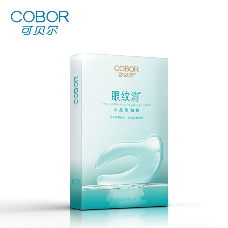 可贝尔眼纹消水晶眼贴膜【新品】招商中心——直销批发 可贝尔眼纹消水晶眼贴膜【新品】招商中心——直销批发