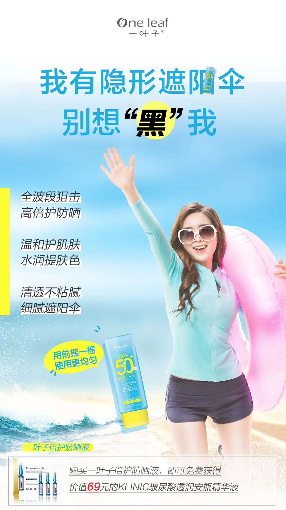 如何正确使用防晒?带口罩的日子如何护肤,戴口罩可以不用防晒吗 如何正确使用防晒?带口罩的日子如何护肤,戴口罩可以不用防晒吗