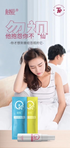 触爱V生态智能护理组合效果怎么样?有哪些功效? 触爱V生态智能护理组合效果怎么样?有哪些功效?