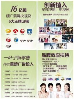 学生代理什么产品最赚钱?学生代理一叶子面膜怎么样?学生代理一 学生代理什么产品最赚钱?学生代理一叶子面膜怎么样?学生代理一