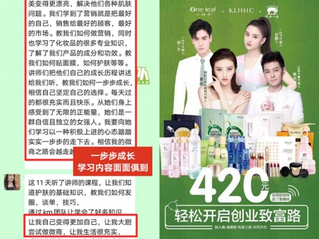 一叶子怎么代理加盟?代理费要多少? 一叶子怎么代理加盟?代理费要多少?