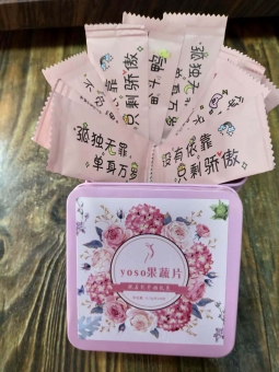 YOSO果蔬片【招商中心】厂家一件代发——正品保证 YOSO果蔬片【招商中心】厂家一件代发——正品保证