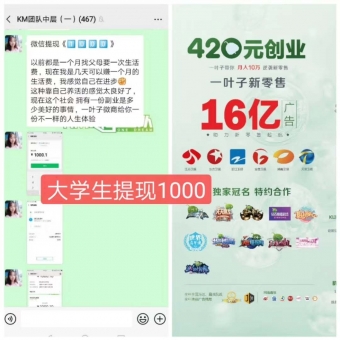 ��ѧ������ҵ�ᵢ��ѧϰ��һҶ��΢�̿�����