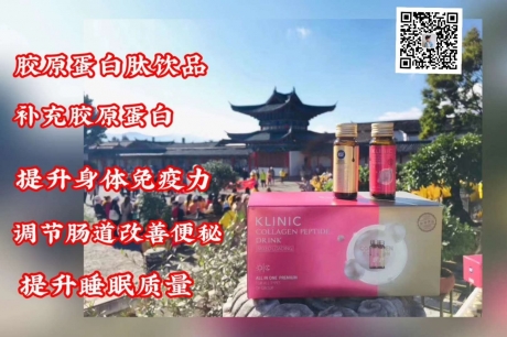 一叶子胶原蛋白怎么样?怎么代理? 一叶子胶原蛋白怎么样?怎么代理?