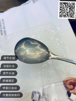 一叶子果冻面膜怎么样?怎样做代理? 一叶子果冻面膜怎么样?怎样做代理?