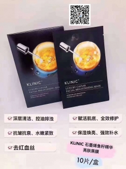 一叶子新品黑膜怎么样?怎样做代理赚钱? 一叶子新品黑膜怎么样?怎样做代理赚钱?