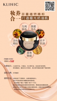 一叶子气垫会卡粉吗?一叶子怎样做代理?一叶子的价格贵不贵? 一叶子气垫会卡粉吗?一叶子怎样做代理?一叶子的价格贵不贵?