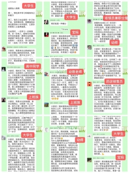 不靠谱护肤全盘点 !!!一叶子微商值得信赖吗? 不靠谱护肤全盘点 !!!一叶子微商值得信赖吗?