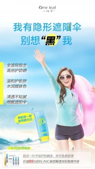 如何正确使用防晒?带口罩的日子如何护肤,戴口罩可以不用防晒吗 如何正确使用防晒?带口罩的日子如何护肤,戴口罩可以不用防晒吗