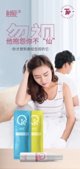 触爱V生态智能护理组合效果怎么样?有哪些功效? 触爱V生态智能护理组合效果怎么样?有哪些功效?