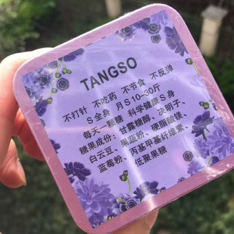 TANGSO�ǹ����ٷ�����Ʒ��Դ�ص�����