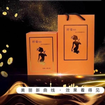 纤姿so综合果蔬糖果片【瘦身原理是什么】厂家直供——正品保证 纤姿so综合果蔬糖果片【瘦身原理是什么】厂家直供——正品保证