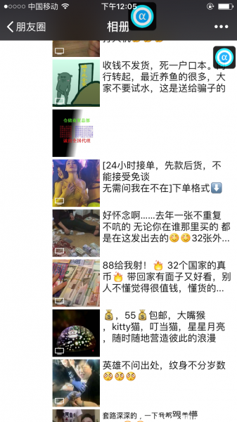 微商爆款稀缺狠货奇货一手货源免费招微商代理一件代发 微商爆款稀缺狠货奇货一手货源免费招微商代理一件代发