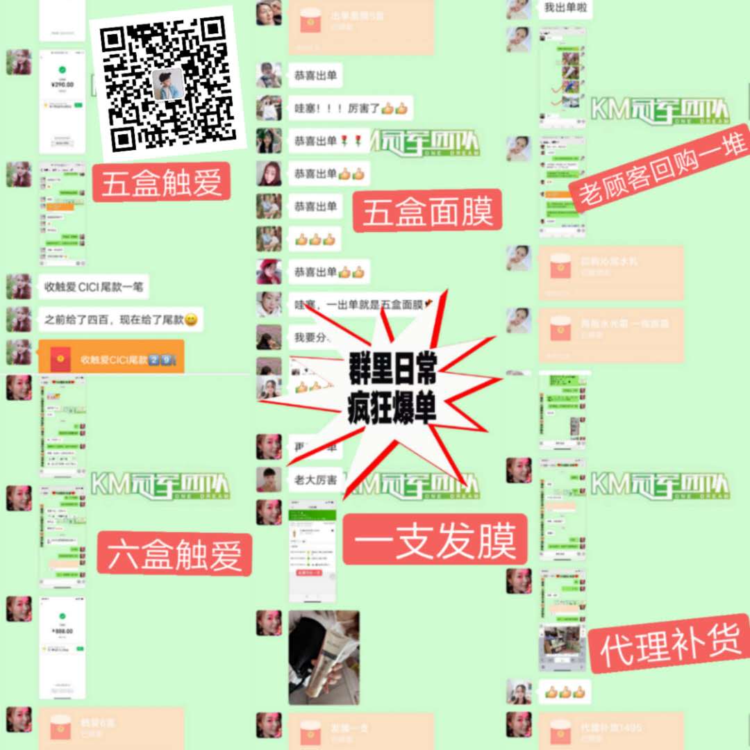 一叶子防晒FQA,一叶子怎样代理? 一叶子防晒FQA,一叶子怎样代理?