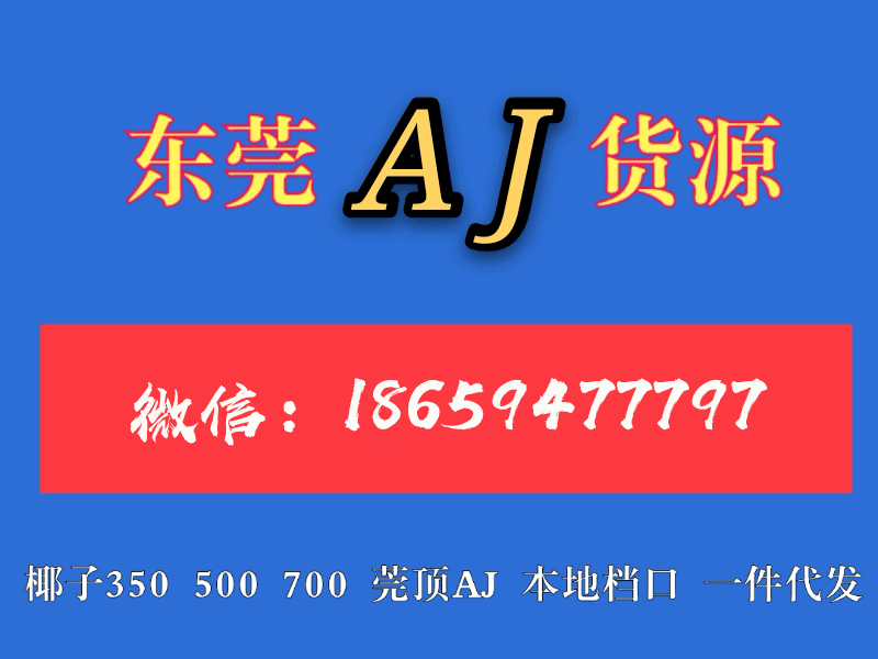 莆田鞋选什么版本才是最好的?深度解析版本问题 莆田鞋选什么版本才是最好的?深度解析版本问题