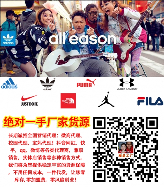 潮牌男装那里找?在这里,哦卖嘎,海量款式一手货源一件代发无忧 潮牌男装那里找?在这里,哦卖嘎,海量款式一手货源一件代发无忧