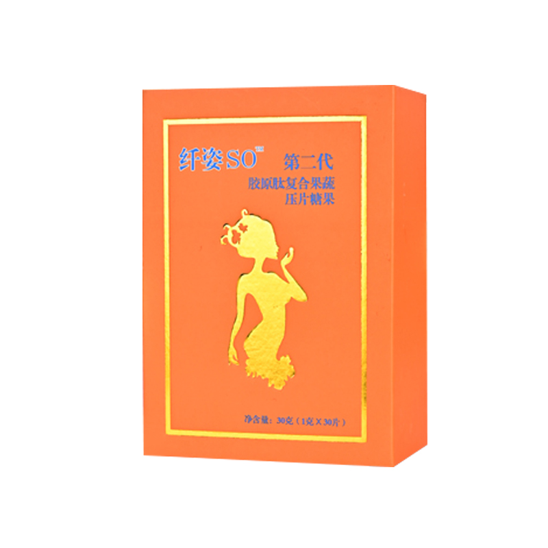 纤姿SO第二代压片糖果【批发】厂家现货秒发 纤姿SO第二代压片糖果【批发】厂家现货秒发