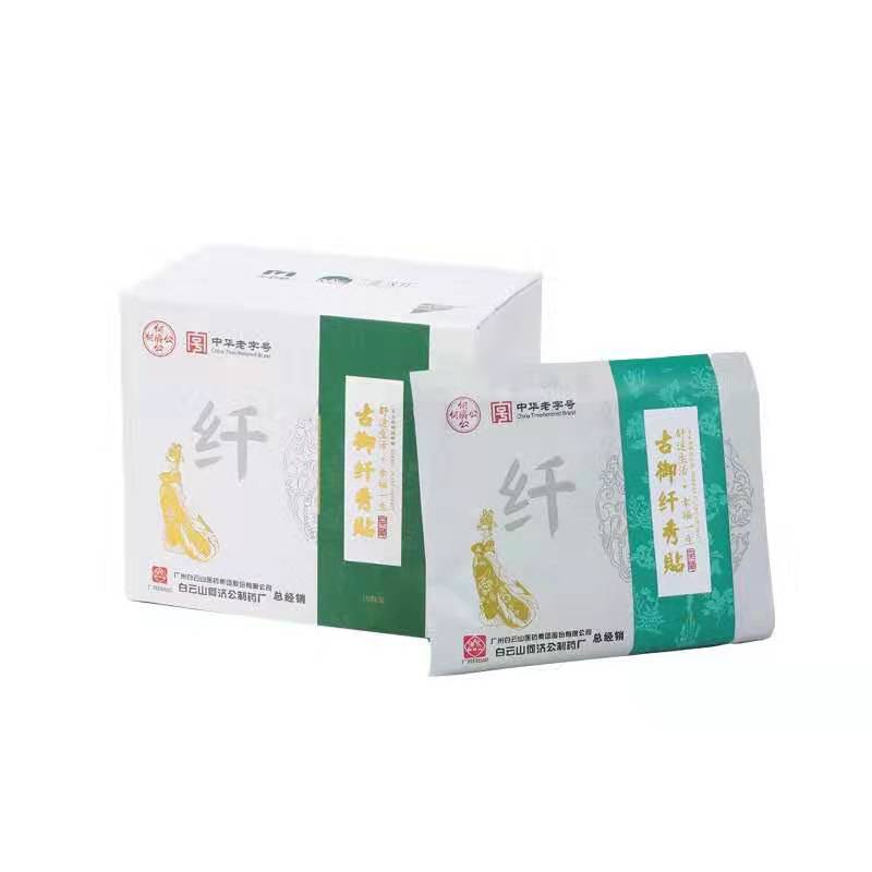 美韵森古御纤秀贴【厂家直销】正品货源——重点批发 美韵森古御纤秀贴【厂家直销】正品货源——重点批发