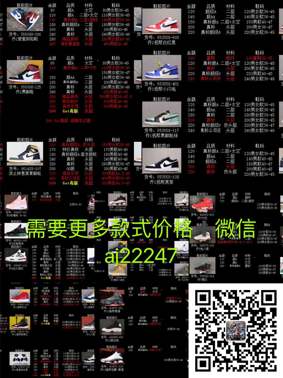 在哪可以买到靠谱的高品质的莆田鞋 在哪可以买到靠谱的高品质的莆田鞋