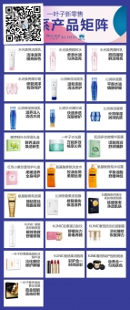 一叶子微商代理都有什么要注意的?怎么分辨真假?怎样代理? 一叶子微商代理都有什么要注意的?怎么分辨真假?怎样代理?