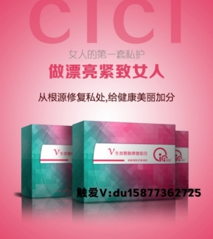 触爱CICI可以根治妇科炎症吗?会复发吗? 触爱CICI可以根治妇科炎症吗?会复发吗?
