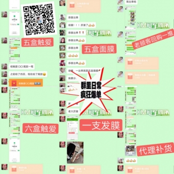 一叶子防晒FQA,一叶子怎样代理? 一叶子防晒FQA,一叶子怎样代理?