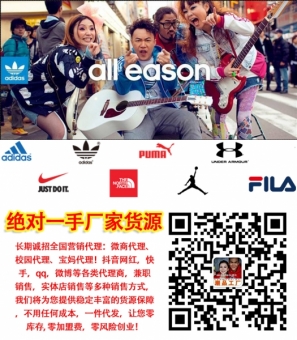 潮牌男装那里找?在这里,哦卖嘎,海量款式一手货源一件代发无忧 潮牌男装那里找?在这里,哦卖嘎,海量款式一手货源一件代发无忧