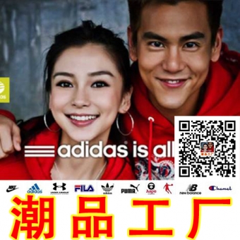 耐克阿迪安德玛,哦卖嘎,加它加它,绝对一手货源,一件代发和优 耐克阿迪安德玛,哦卖嘎,加它加它,绝对一手货源,一件代发和优