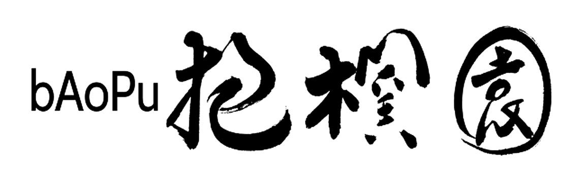 抱朴园系统框架快速开发APP 抱朴园系统框架快速开发APP