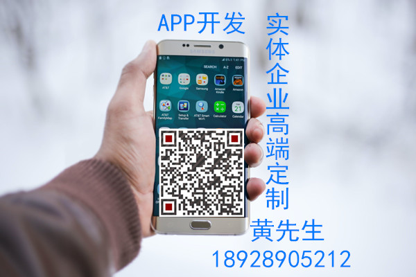 短视频APP快速搭建永久售后 短视频APP快速搭建永久售后