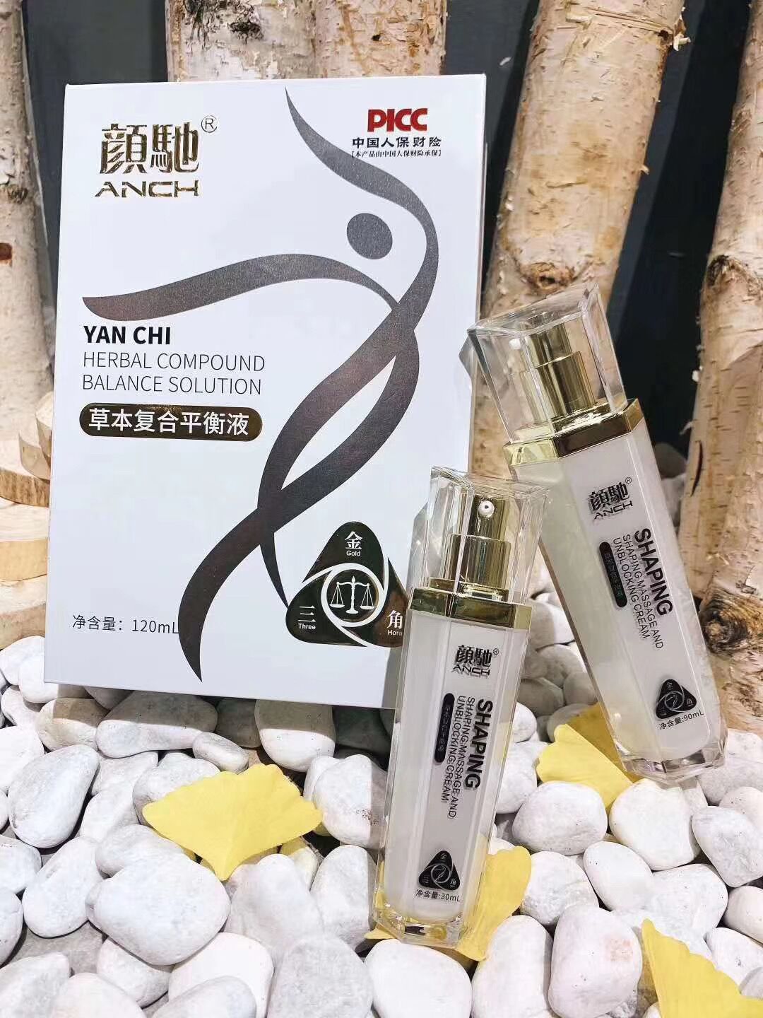 颜驰草本复合平衡液【正品货源】厂家火爆授权招商代理 颜驰草本复合平衡液【正品货源】厂家火爆授权招商代理