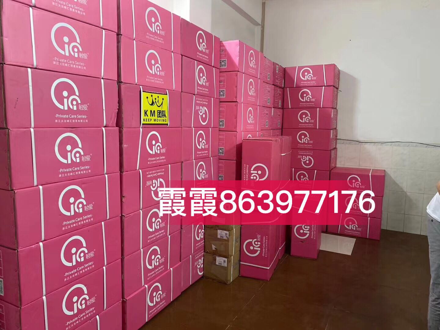 触爱cici效果怎么样?用触爱真的可以治疗好妇科吗?在哪里可 触爱cici效果怎么样?用触爱真的可以治疗好妇科吗?在哪里可