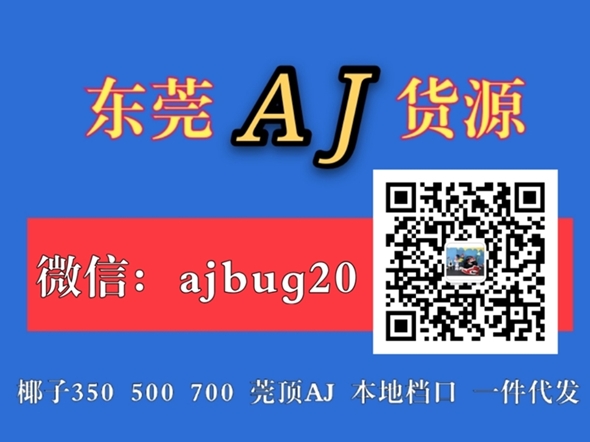 科普一下300元的莆田鞋在安福属于什么档次 科普一下300元的莆田鞋在安福属于什么档次
