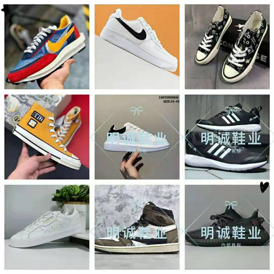 明诚鞋业,免费代理,货源保证,一件代发 明诚鞋业,免费代理,货源保证,一件代发