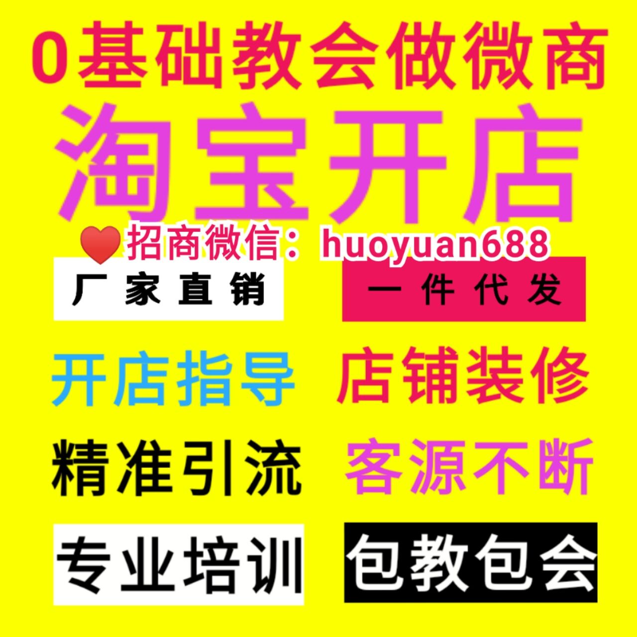 2020年女装童装一手货源诚招加盟、代理,一件代发,无需囤货 2020年女装童装一手货源诚招加盟、代理,一件代发,无需囤货