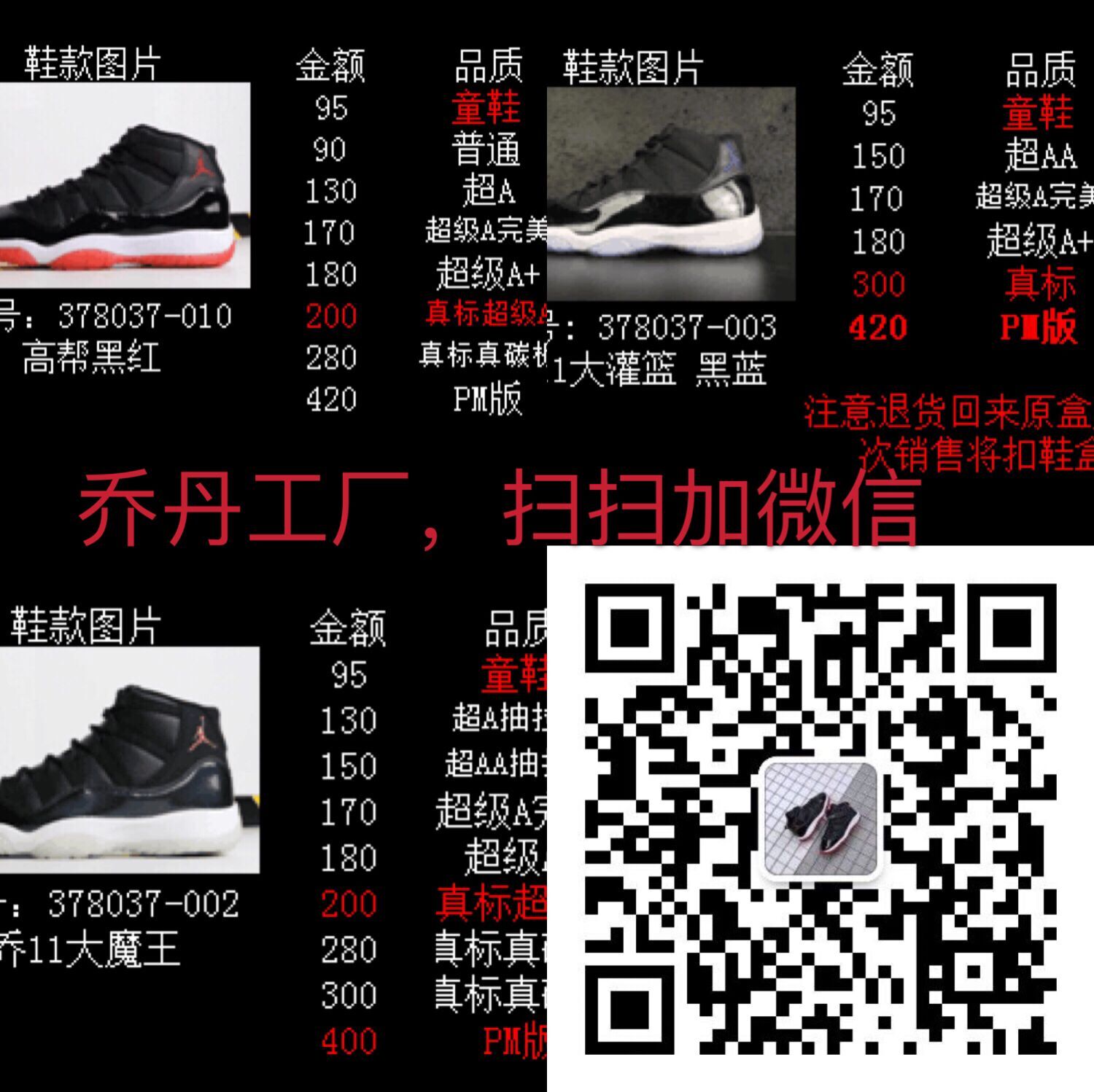 莆田鞋质量怎么样?会不会被人看出来 莆田鞋质量怎么样?会不会被人看出来