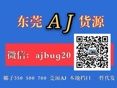 莆田鞋福利特价清货版本和平时卖的能一样吗?揭秘 莆田鞋福利特价清货版本和平时卖的能一样吗?揭秘