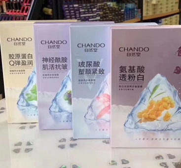 自然堂微商代理,自然堂代理一件代发,百雀羚微商怎么代理 自然堂微商代理,自然堂代理一件代发,百雀羚微商怎么代理
