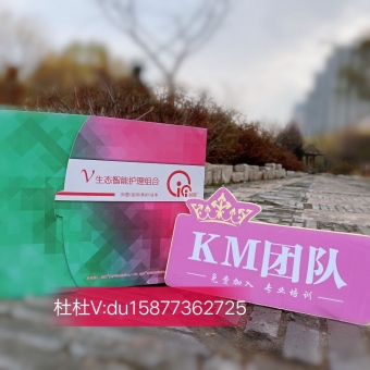 抖音很火的触爱CICI是什么产品?有哪些功效? 抖音很火的触爱CICI是什么产品?有哪些功效?