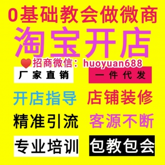 2020年女装童装一手货源诚招加盟、代理,一件代发,无需囤货 2020年女装童装一手货源诚招加盟、代理,一件代发,无需囤货