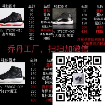 莆田鞋质量怎么样?会不会被人看出来 莆田鞋质量怎么样?会不会被人看出来