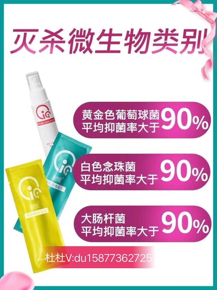 外阴瘙痒用什么药效果好?触爱CICI女性私护凝胶效果好吗? 外阴瘙痒用什么药效果好?触爱CICI女性私护凝胶效果好吗?