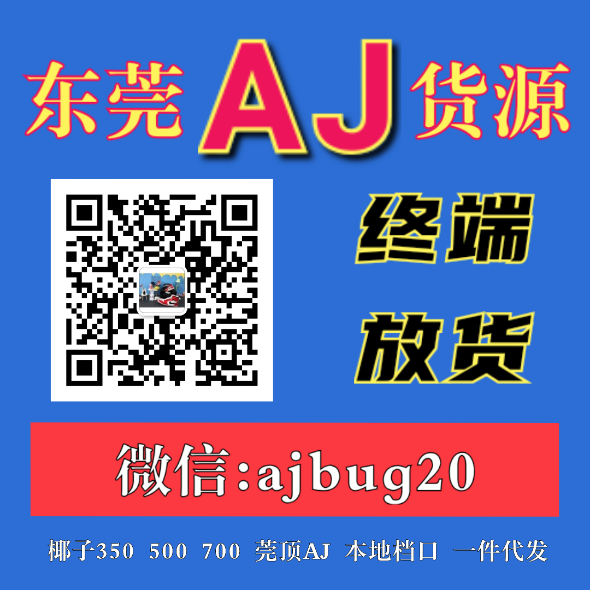 怎样才能买到高质量的莆田鞋?买家需要注意这3点 怎样才能买到高质量的莆田鞋?买家需要注意这3点