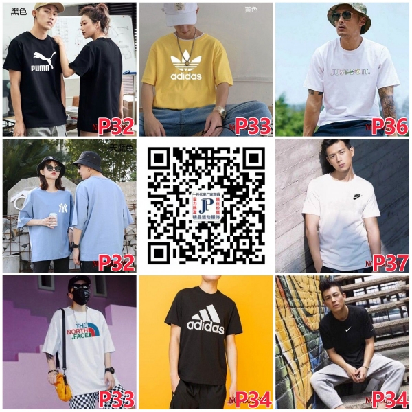 耐克、阿迪档口一手货源诚出货免费代理一件代发 耐克、阿迪档口一手货源诚出货免费代理一件代发