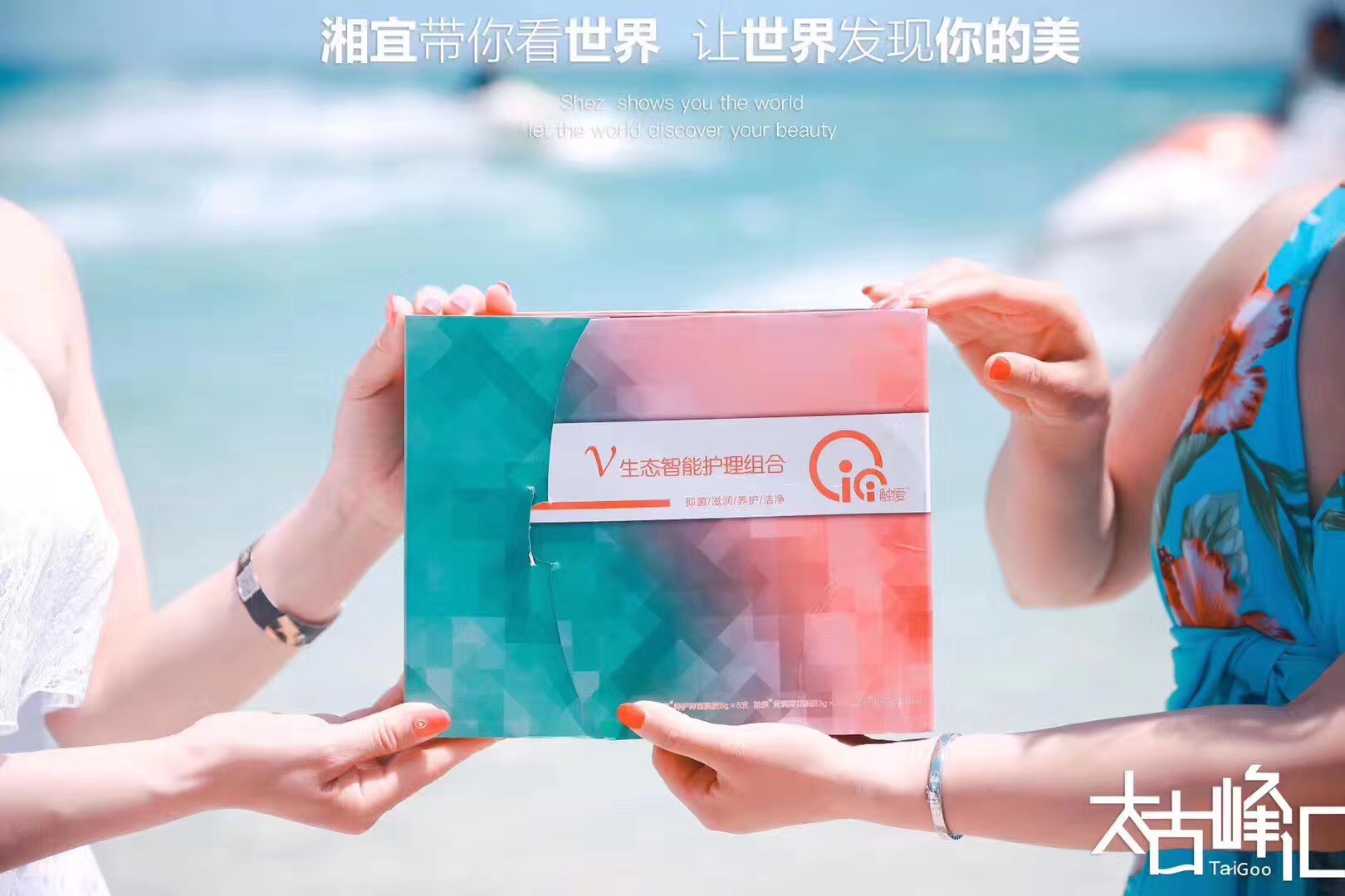 触爱CICI怎么代理?多少钱一箱? 触爱CICI怎么代理?多少钱一箱?