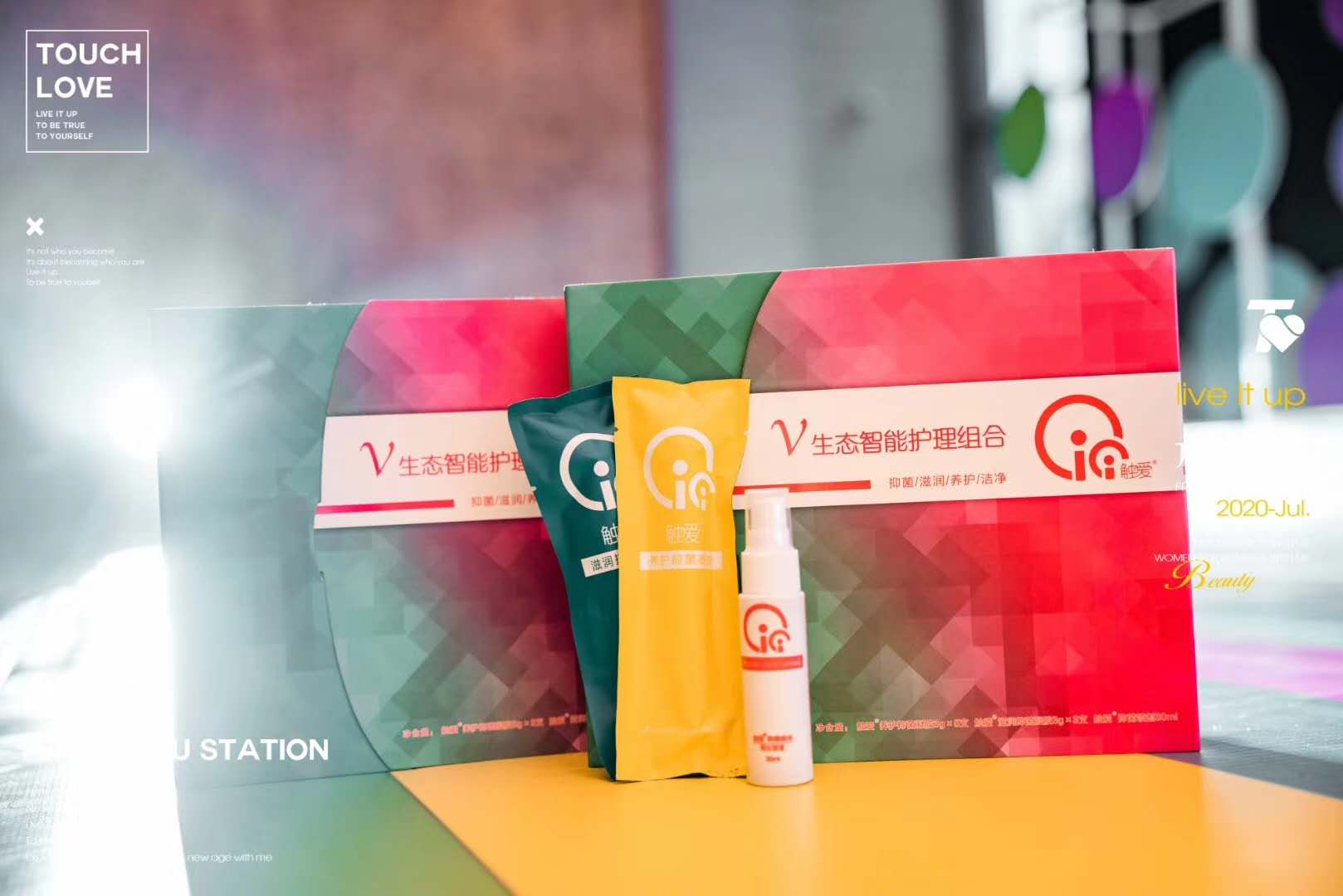 网上卖的触爱CICI和微商卖的有区别吗?哪个产品效果更好? 网上卖的触爱CICI和微商卖的有区别吗?哪个产品效果更好?
