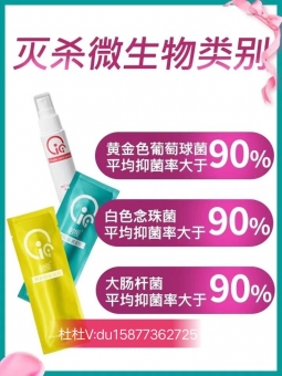 外阴瘙痒用什么药效果好?触爱CICI女性私护凝胶效果好吗? 外阴瘙痒用什么药效果好?触爱CICI女性私护凝胶效果好吗?