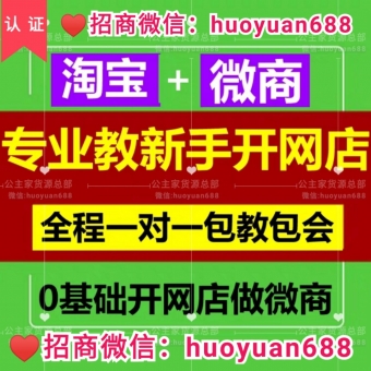 女装童装一手货源号一件代发招代理加盟,宝妈兼职创业 女装童装一手货源号一件代发招代理加盟,宝妈兼职创业