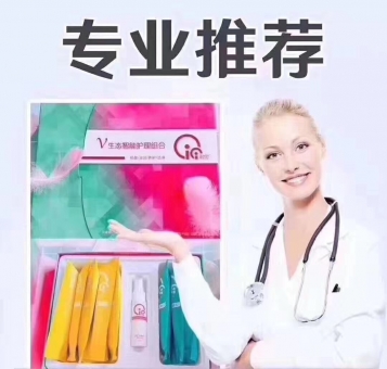 多囊卵巢综合症用触爱CICI能好吗?效果怎么样? 多囊卵巢综合症用触爱CICI能好吗?效果怎么样?