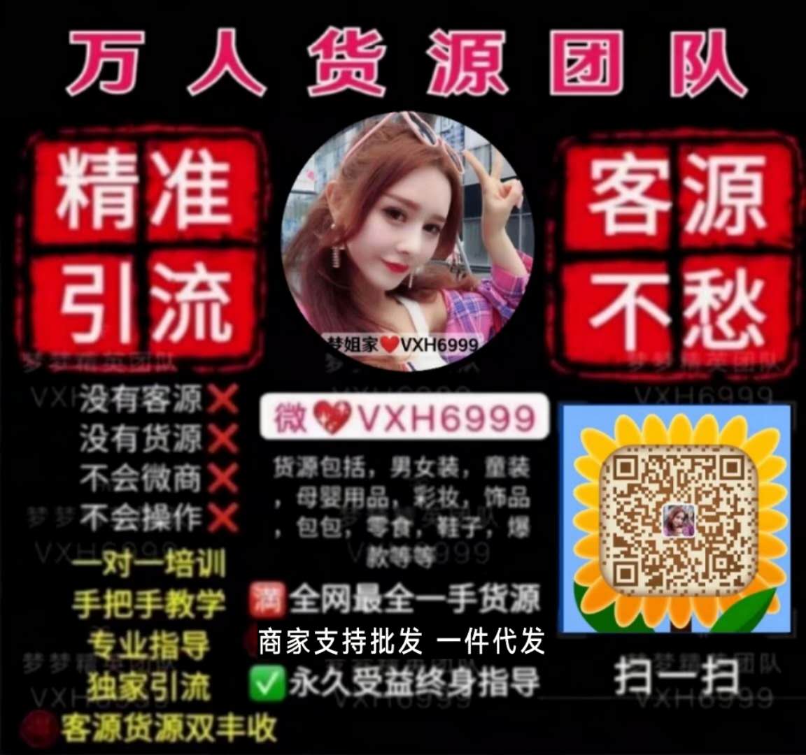 深圳南油高档女装一手货源,无需囤货,一件代发 深圳南油高档女装一手货源,无需囤货,一件代发